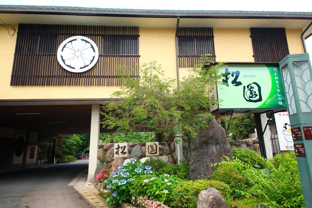 Ureshino Onsen Shoen Hotel Exterior foto